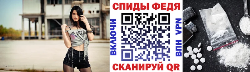 АМФЕТАМИН 98%  Тайшет 