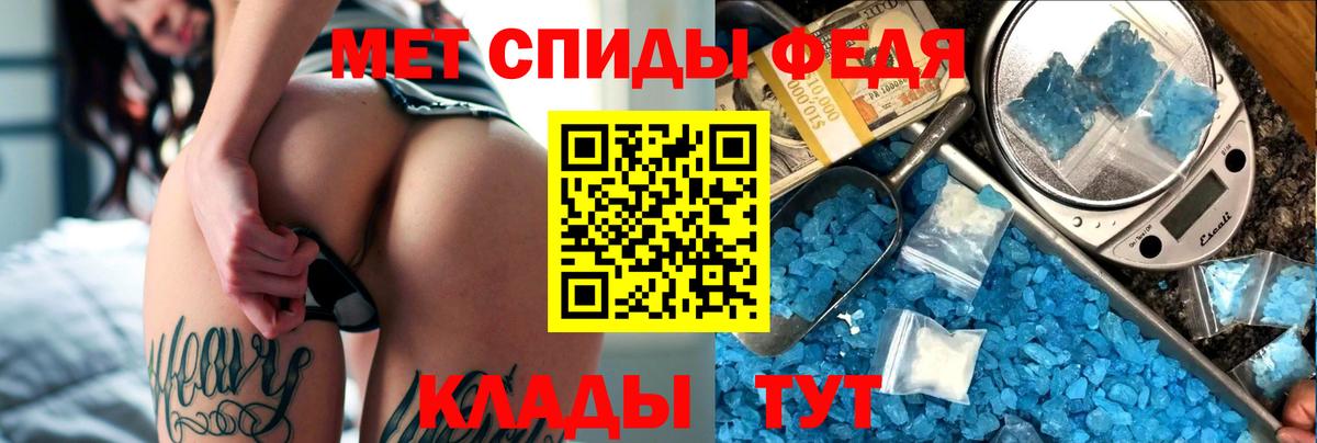АМФ  ОМГ ОМГ ТОР  Амфетамин  Тайшет  Амфетамин Розовый  Вход с VPN 
