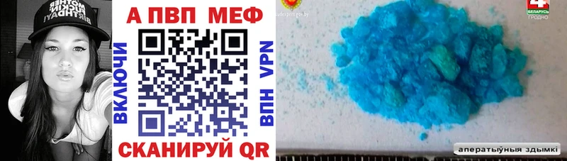 А ПВП Соль  как найти   Тайшет 