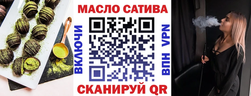 Печенье с ТГК конопля  как найти наркотики  Тайшет 