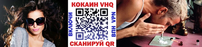 сколько стоит  Тайшет  Кокаин Эквадор 