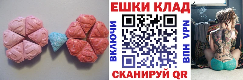 МЕГА ссылки  купить наркоту  Тайшет  Ecstasy диски 