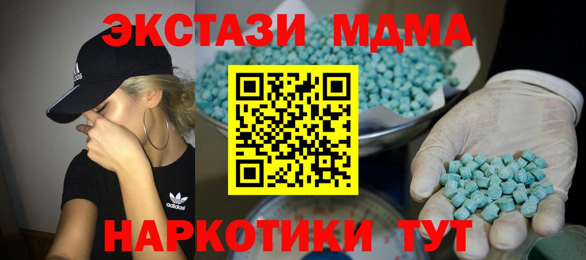 ЭКСТАЗИ бентли  Ecstasy 99%  Вход с VPN  hydra ССЫЛКА  Тайшет  ЭКСТАЗИ 