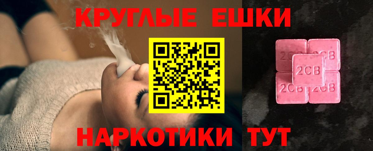 Экстази 280 MDMA Тайшет