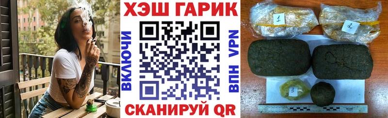 mega ТОР Тайшет ГАШИШ Premium