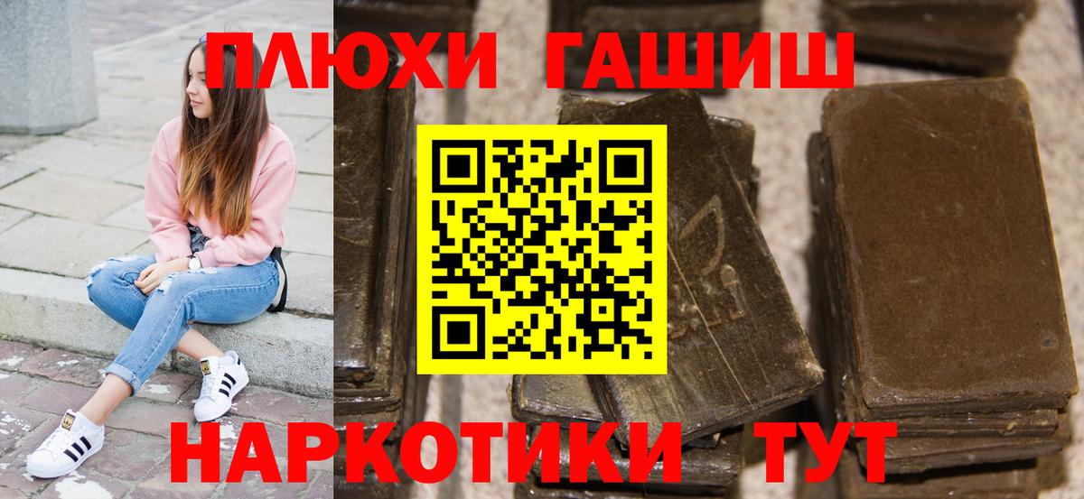 Cocaine  ЭКСТАЗИ  Канабис  Тайшет  ГАШ  Мефедрон кристаллы  Вход с VPN  ГЕРОИН  Амфетамин  
