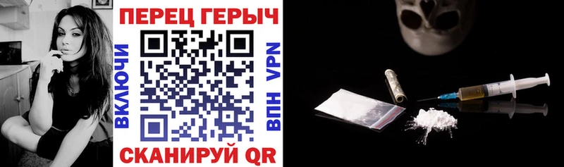 Героин герыч Тайшет