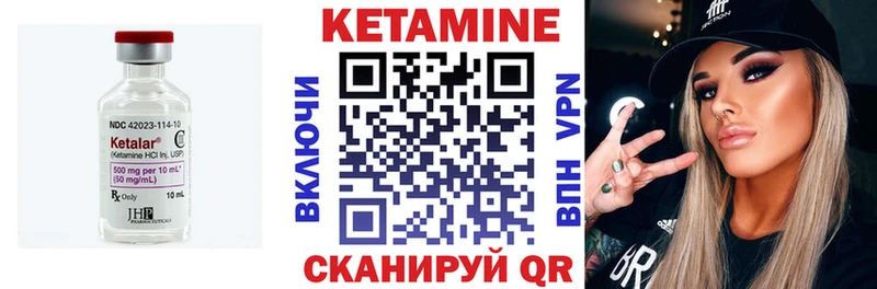 где купить наркоту  Тайшет  Кетамин VHQ 