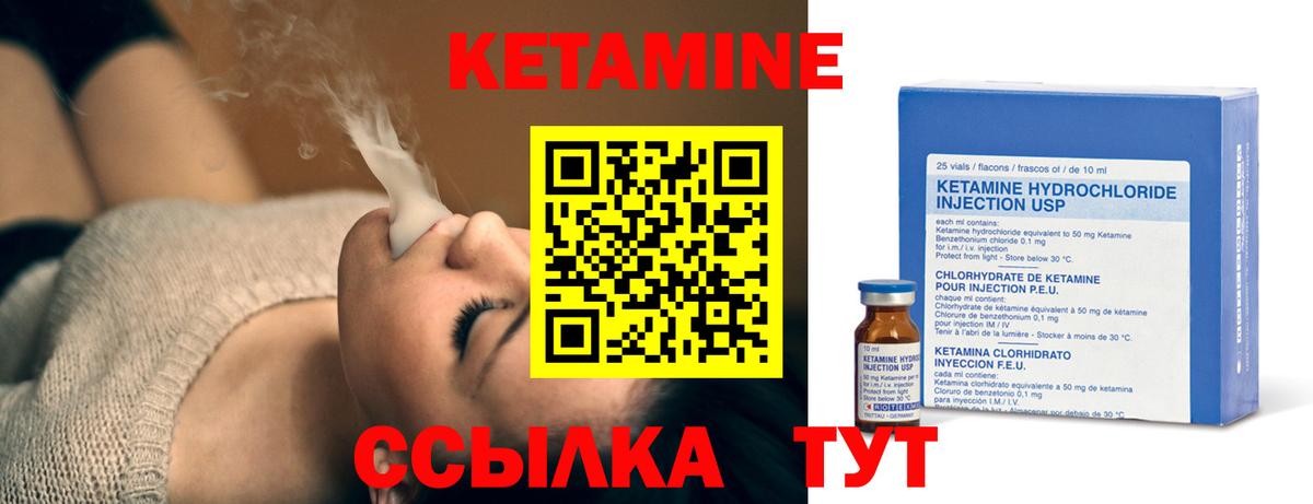 мега сайт  Вход с VPN  Тайшет  площадка Telegram  КЕТАМИН ketamine  Кетамин VHQ 