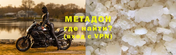 альфа пвп VHQ Алзамай