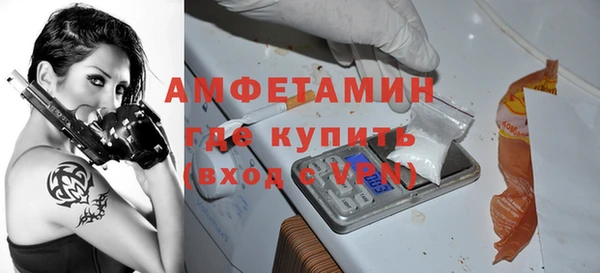 альфа пвп VHQ Алзамай