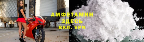 альфа пвп VHQ Алзамай