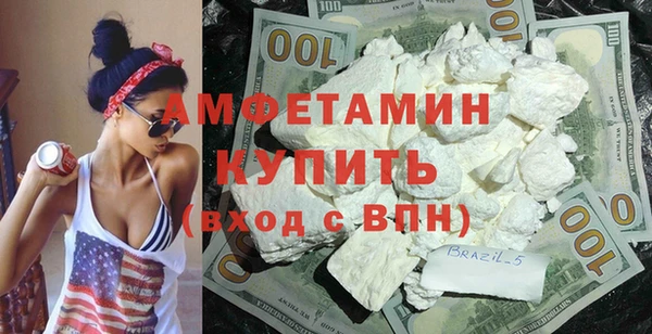 альфа пвп VHQ Алзамай