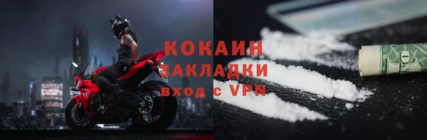 экстази Алексин