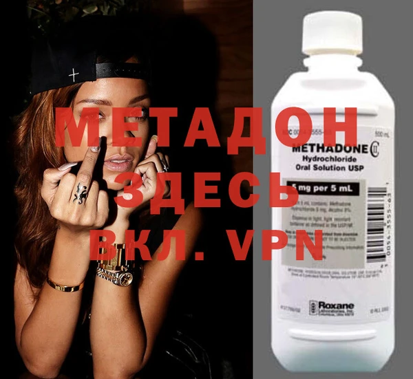 альфа пвп VHQ Алзамай