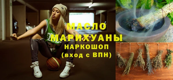 кокаин премиум Магас