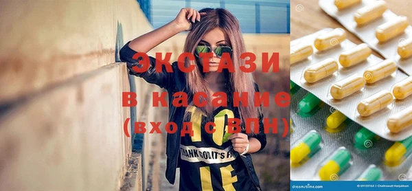 альфа пвп VHQ Алзамай