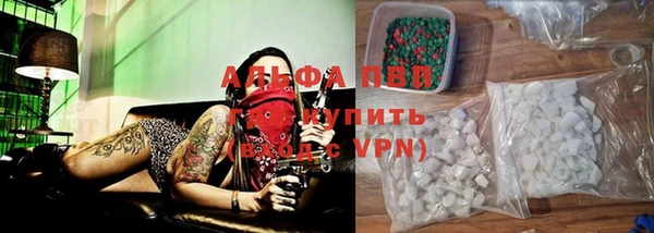 альфа пвп VHQ Алзамай