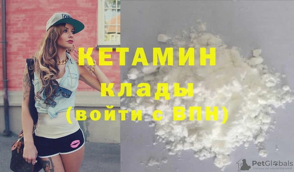 МДМА Корсаков