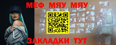 мдма Обь