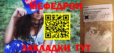 мдма Обь