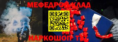 мдма Обь