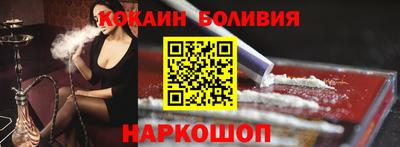 мяу мяу мука Обнинск