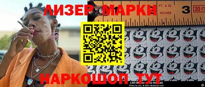 мяу мяу мука Обнинск