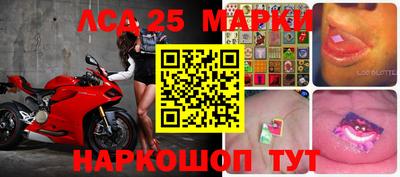 марки lsd Нягань
