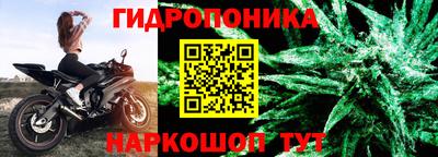 мдма Обь