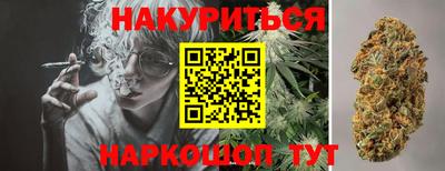 мяу мяу мука Обнинск