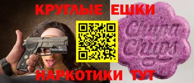 мяу мяу мука Обнинск