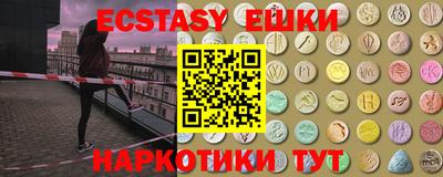 мдма Обь