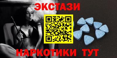 мдма Обь
