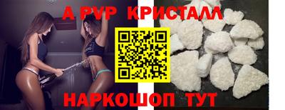 мдма Обь