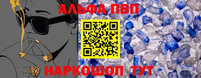 мдма Обь