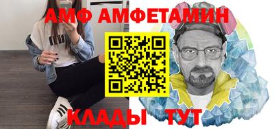 мдма Обь
