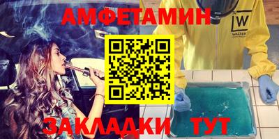 мяу мяу мука Обнинск