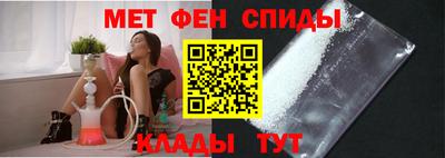 мяу мяу мука Обнинск