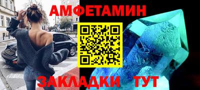мяу мяу мука Обнинск