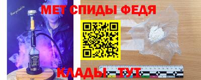 мдма Обь