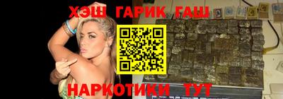 марки lsd Нягань