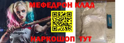 мдма Обь
