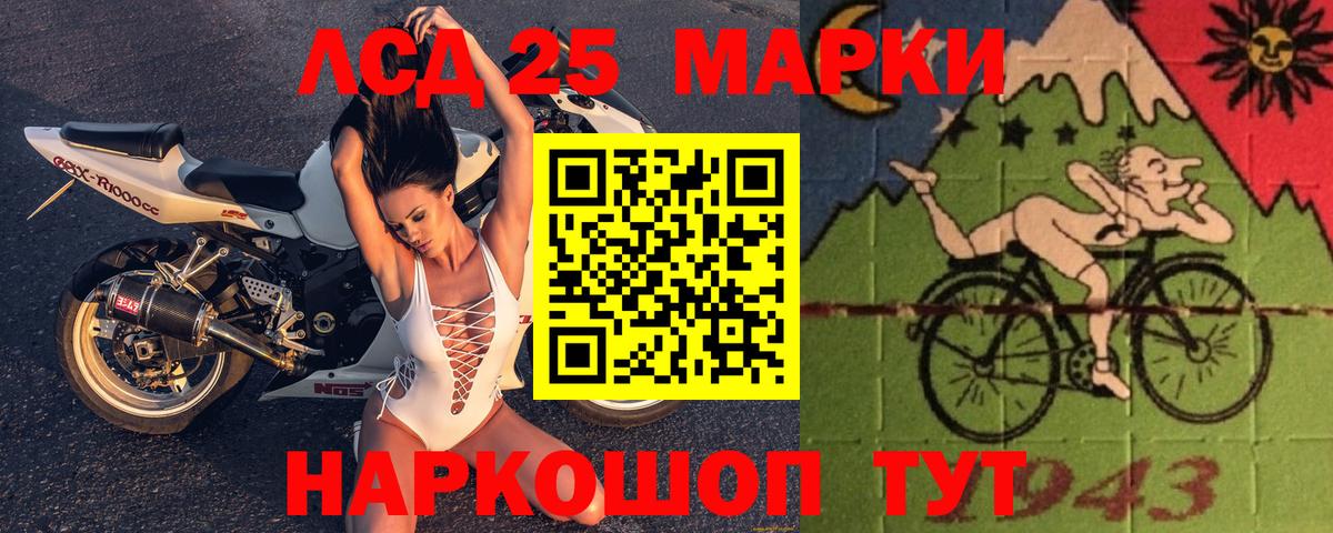 ЛСД экстази ecstasy  гидра рабочий сайт  Тайшет  ЛСД экстази кислота  Вход с VPN 
