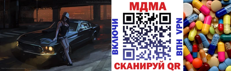 МДМА кристаллы  ОМГ ОМГ tor  Тайшет  купить наркотики сайты 