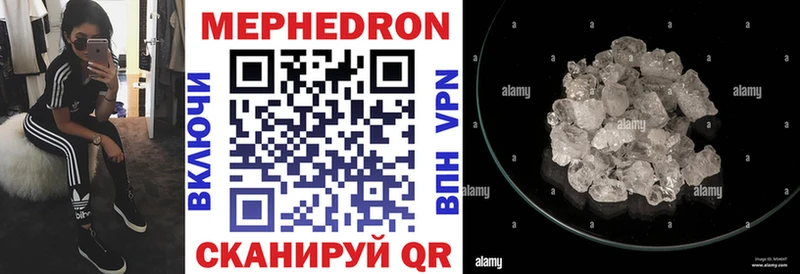 Мефедрон mephedrone  omg ONION  Тайшет 