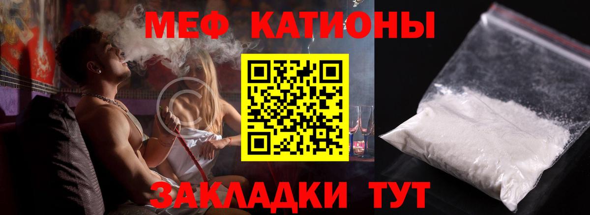 МЕФ мука Тайшет