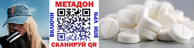МЕТАДОН мёд  магазин продажи   Тайшет 
