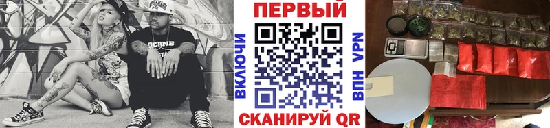 МЕТАМФЕТАМИН мет  omg онион  Тайшет 