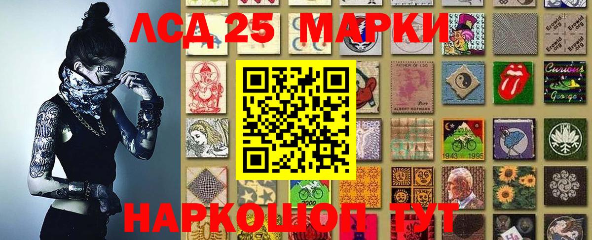 Тайшет  Марки N-bome 1,5мг  Марки N-bome  Вход с VPN  Марки N-bome 1,5мг 